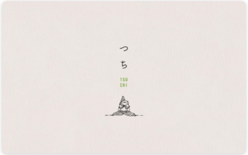 TSUCHI eGift Card